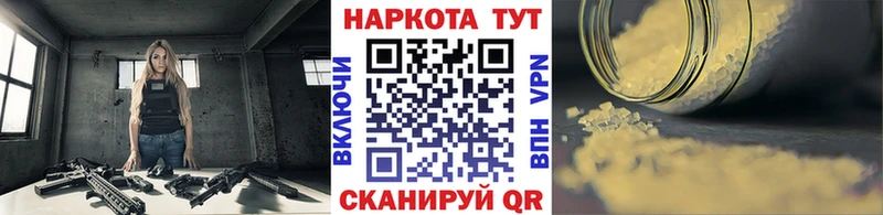 Купить закладку Канабис  Псилоцибиновые грибы  ГАШИШ  LSD-25  Кокаин  МЕФ  Новочебоксарск