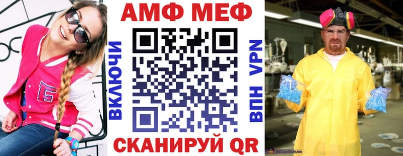 АМФЕТАМИН Розовый  Купить где  Новочебоксарск 
