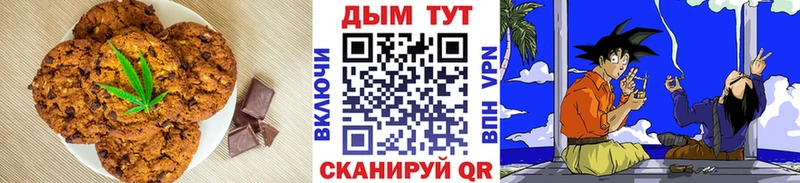 Купить где  Новочебоксарск  Cannafood конопля 