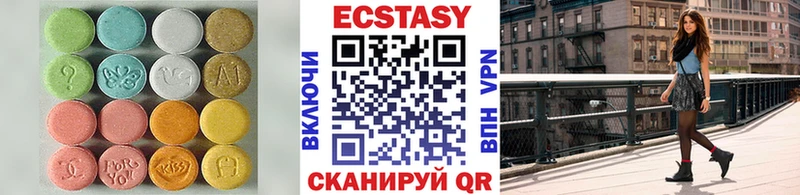 Экстази 250 мг  Купить где  Новочебоксарск 