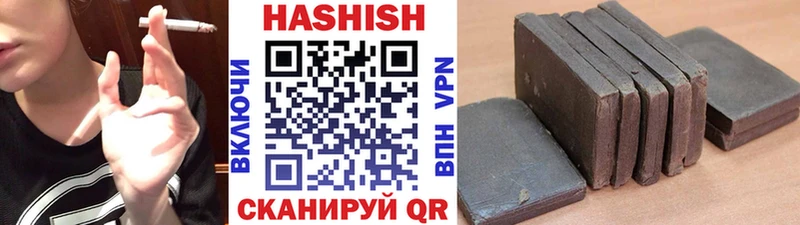 Гашиш ice o lator  Купить закладки  Новочебоксарск 