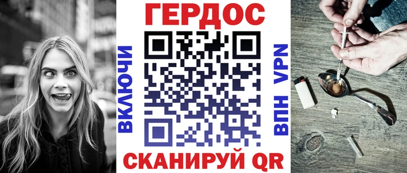 Купить закладки  Новочебоксарск  Героин афганец 