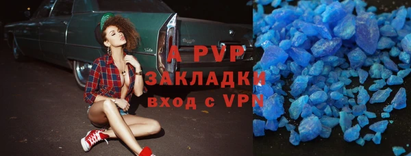 молекула духа Зеленодольск
