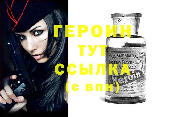 альфа пвп VHQ Зерноград