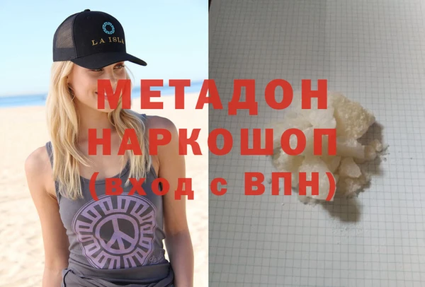 альфа пвп VHQ Зерноград