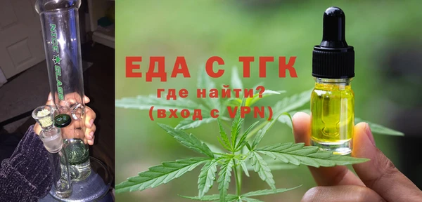 Альфа ПВП Зеленокумск