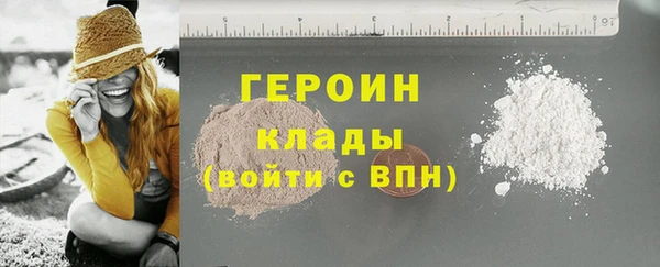 молекула духа Зеленодольск