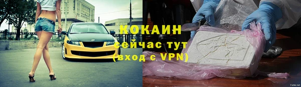 Альфа ПВП Зеленокумск