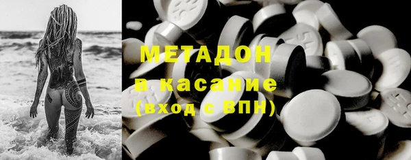 альфа пвп VHQ Зерноград