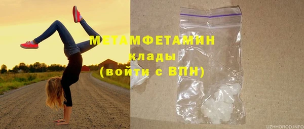 альфа пвп VHQ Зерноград