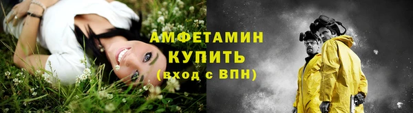 альфа пвп VHQ Зерноград