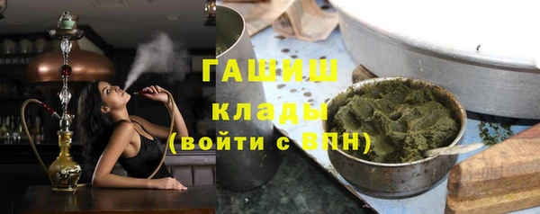 молекула духа Зеленодольск