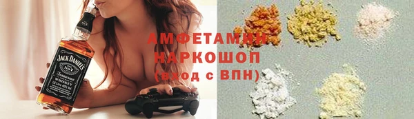 альфа пвп VHQ Зерноград