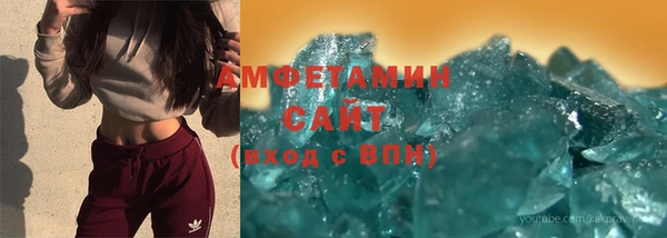 альфа пвп VHQ Зерноград
