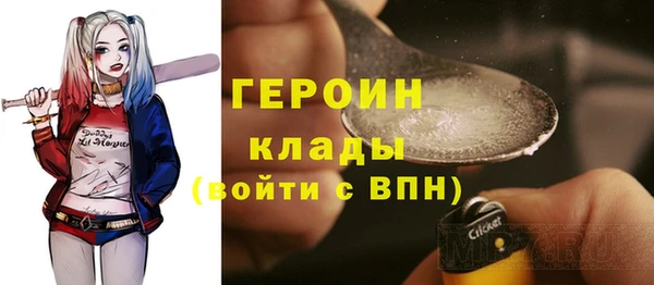 альфа пвп VHQ Зерноград