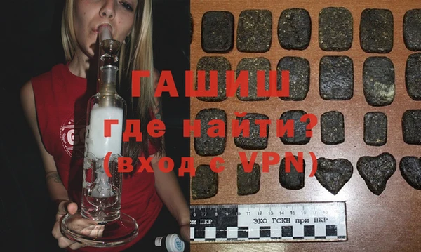 молекула духа Зеленодольск