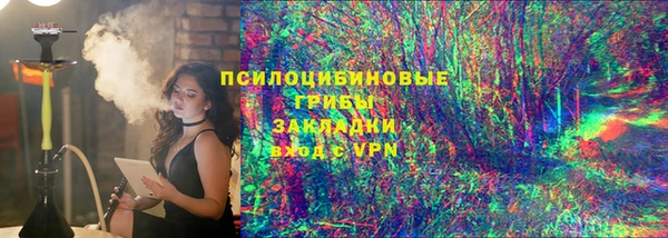 Альфа ПВП Зеленокумск