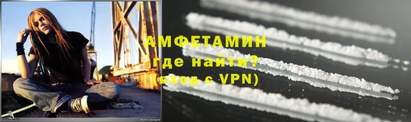 Альфа ПВП Зеленокумск