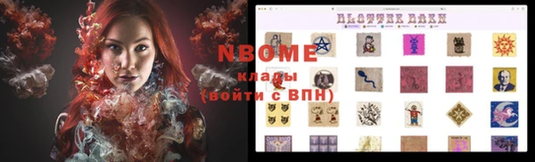 альфа пвп VHQ Зерноград