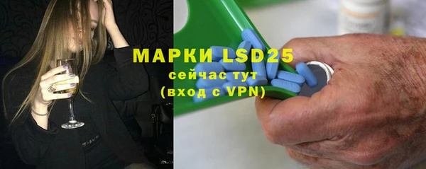 Альфа ПВП Зеленокумск