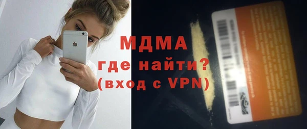 альфа пвп VHQ Зерноград
