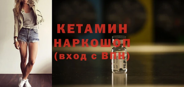 альфа пвп VHQ Зерноград