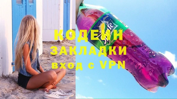 молекула духа Зеленодольск