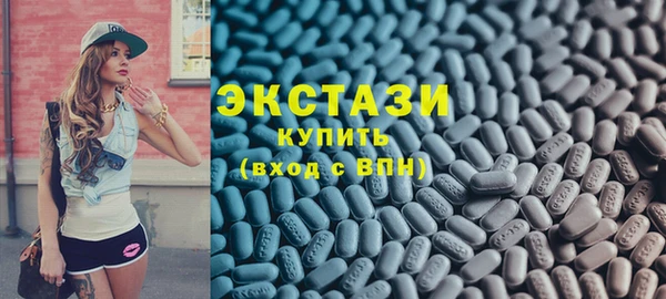 альфа пвп VHQ Зерноград