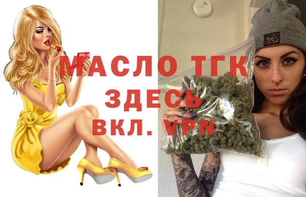 альфа пвп VHQ Зерноград