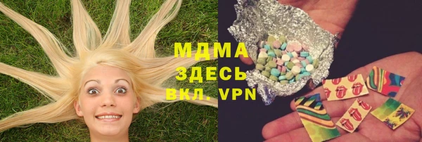альфа пвп VHQ Зерноград
