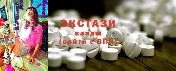 альфа пвп VHQ Зерноград