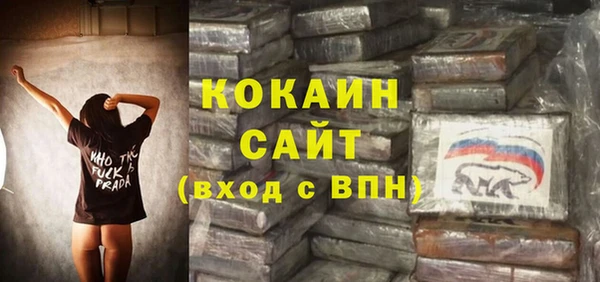 Альфа ПВП Зеленокумск