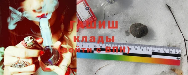 молекула духа Зеленодольск