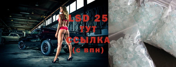 молекула духа Зеленодольск