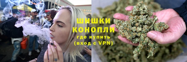 альфа пвп VHQ Зерноград