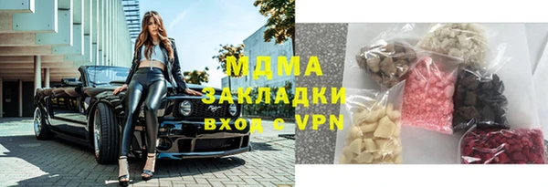 альфа пвп VHQ Зерноград