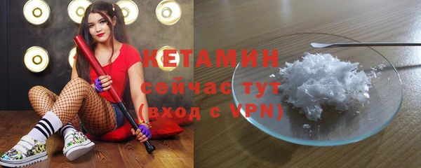 молекула духа Зеленодольск