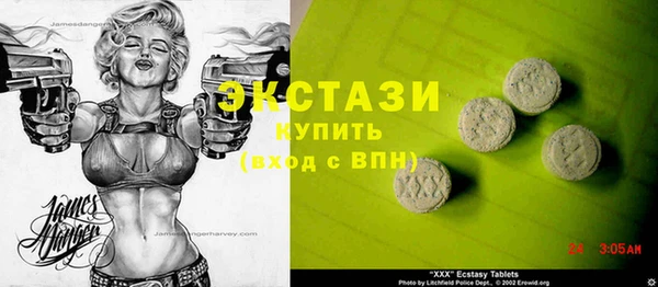 метадон Иннополис