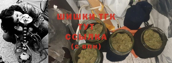 альфа пвп VHQ Зерноград