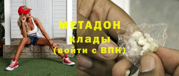 Альфа ПВП Зеленокумск