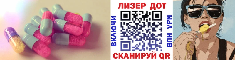 Купить  Новочебоксарск  Лсд 25 экстази ecstasy 