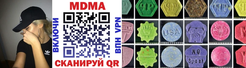 Купить закладки  Новочебоксарск  MDMA кристаллы 