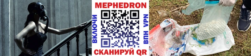 Купить  Новочебоксарск  Меф кристаллы 
