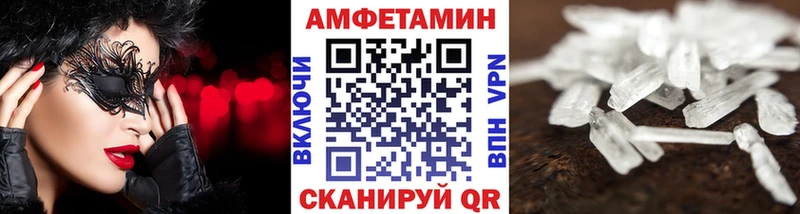 Купить закладки  Новочебоксарск  Метамфетамин винт 