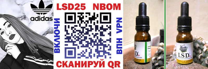 Купить  Новочебоксарск  Марки N-bome 1500мкг 