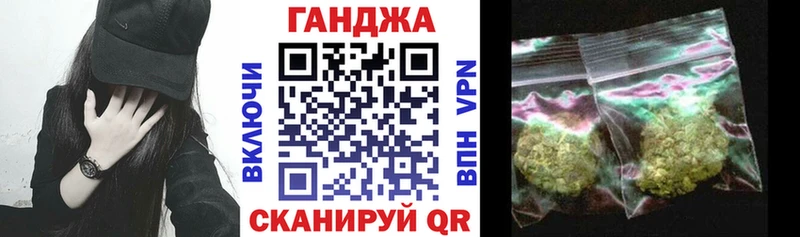 Каннабис MAZAR Новочебоксарск